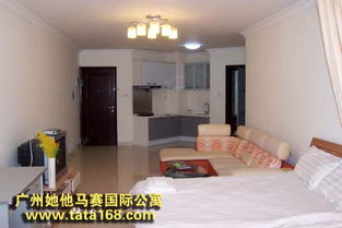 她他国际短租公寓加盟