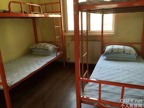 个人房源网北京